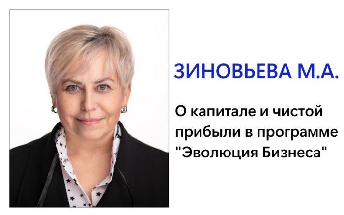 Рейтинг компании «ЮНИПРАВЭКС»